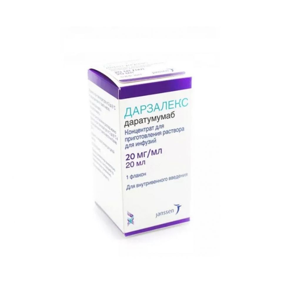 Продать лекарство Дарзалекс