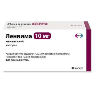 Продать лекарство Ленвима